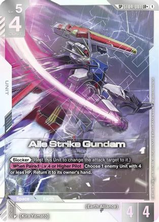 Image of Aile Strike Gundam (SP) (LR+) (ST04-001) - Phantom Aria Holofoil