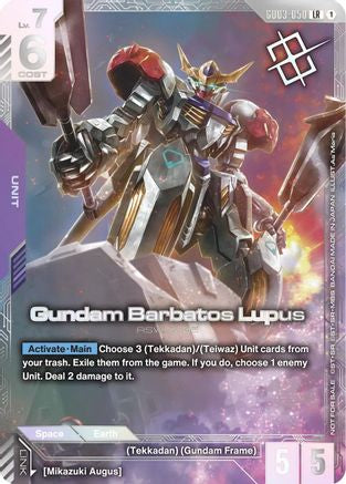 Image of Gundam Barbatos Lupus (Newtype Challenge 2026 Mission 3) (GD03-050) - Gundam Promotional Cards Holofoil