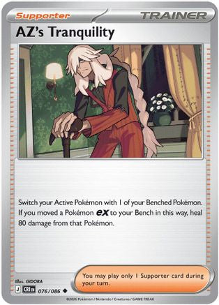 Image of AZ's Tranquility 076/086  - Reverse Holofoil ME04 Chaos Rising - Uncommon