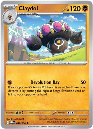 Image of Claydol 047/086  - Reverse Holofoil ME04 Chaos Rising - Uncommon