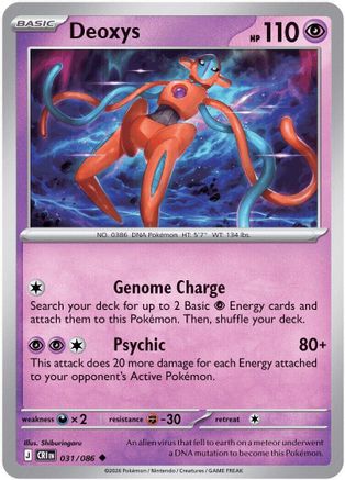Image of Deoxys 031/086  - Reverse Holofoil ME04 Chaos Rising - Uncommon