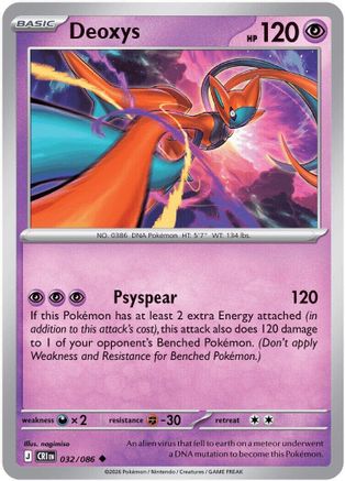 Image of Deoxys 032/086  ME04 Chaos Rising - Uncommon