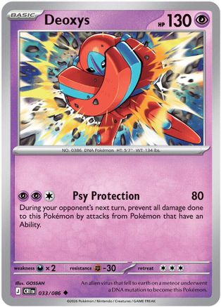 Image of Deoxys 033/086  - Reverse Holofoil ME04 Chaos Rising - Uncommon