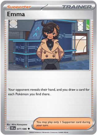Image of Emma 077/086  - Reverse Holofoil ME04 Chaos Rising - Uncommon