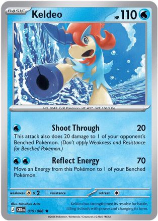 Image of Keldeo 019  - Reverse Holofoil ME04 Chaos Rising - Rare