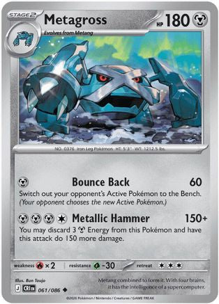 Image of Metagross 061  - Reverse Holofoil ME04 Chaos Rising - Uncommon