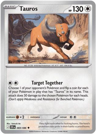 Image of Tauros 069/086  ME04 Chaos Rising - Uncommon