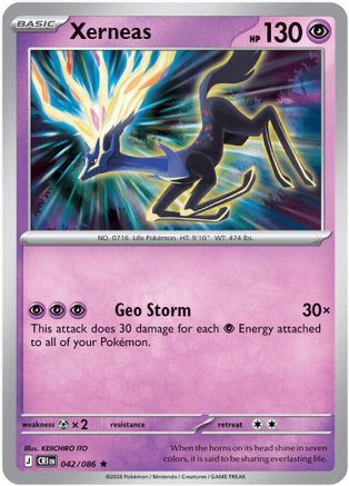 Image of Xerneas 042/086  - Holofoil ME04 Chaos Rising - Rare