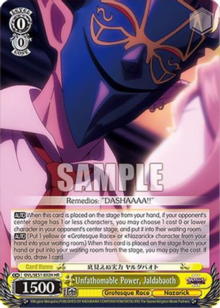 Image of Unfathomable Power, Jaldabaoth (HR) (OVL/SE51-E02H HR) - Nazarick: Tomb of the Undead Vol.3 Extra Booster