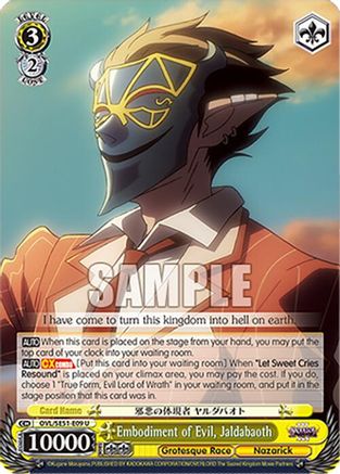 Image of Embodiment of Evil, Jaldabaoth (OVL/SE51-E09 U) - Nazarick: Tomb of the Undead Vol.3 Extra Booster