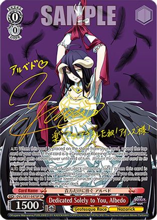 Image of Dedicated Solely to You, Albedo (SP) (OVL/SE51-E47SP SP) - Nazarick: Tomb of the Undead Vol.3 Extra Booster