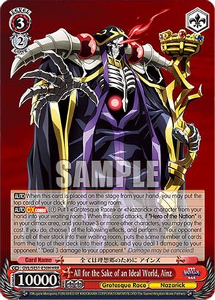 Image of All for the Sake of an Ideal World, Ainz (HRR) (OVL/SE51-E50H HRR) - Nazarick: Tomb of the Undead Vol.3 Extra Booster