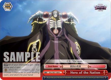 Image of Hero of the Nation (OVL/SE51-E60 C) - Nazarick: Tomb of the Undead Vol.3 Extra Booster