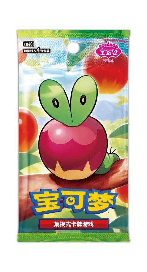 Image of Gem Pack Volume 6 - Chinese Booster Pack