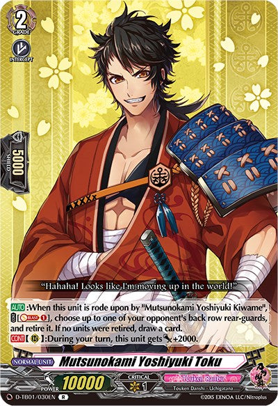Image of Mutsunokami Yoshiyuki Toku (D-TB01/030EN) [Touken Ranbu: ONLINE 2021]