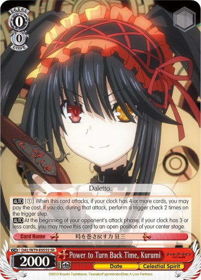 Image of Power to Turn Back Time, Kurumi (DAL/W79-E055S SR) [Date A Live]