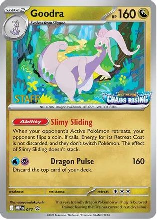 Image of Goodra 077  - Holofoil ME Mega Evolution Promo - Promo