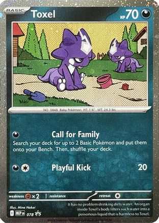 Image of Toxel 078  - Holofoil ME Mega Evolution Promo - Promo