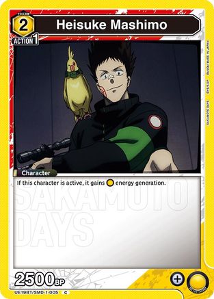Image of Heisuke Mashimo (005) (UE19BT/SMD-1-005) - UE19BT SAKAMOTO DAYS