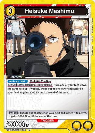 Image of Heisuke Mashimo (006) (UE19BT/SMD-1-006) - UE19BT SAKAMOTO DAYS