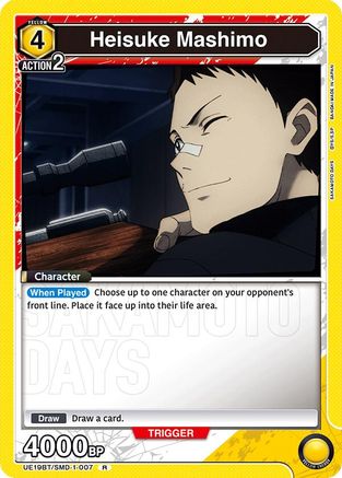 Image of Heisuke Mashimo (007) (UE19BT/SMD-1-007) - UE19BT SAKAMOTO DAYS Foil