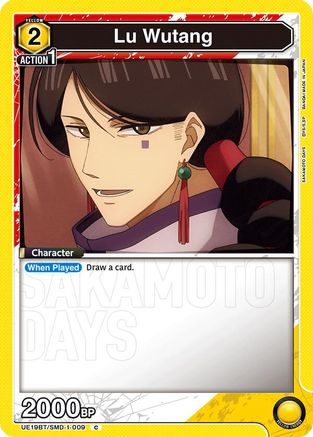 Image of Lu Wutang (009) (UE19BT/SMD-1-009) - UE19BT SAKAMOTO DAYS