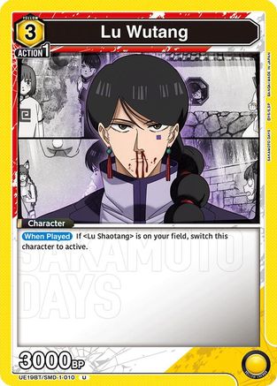 Image of Lu Wutang (010) (UE19BT/SMD-1-010) - UE19BT SAKAMOTO DAYS