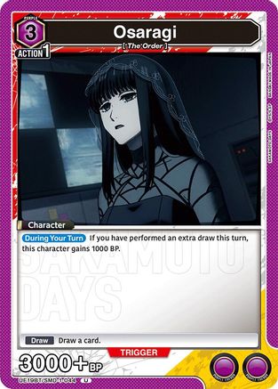 Image of Osaragi (044) (UE19BT/SMD-1-044) - UE19BT SAKAMOTO DAYS