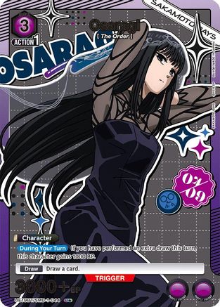 Image of Osaragi (044) (U*) (UE19BT/SMD-1-044) - UE19BT SAKAMOTO DAYS Foil