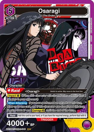 Image of Osaragi (046) (UE19BT/SMD-1-046) - UE19BT SAKAMOTO DAYS Foil