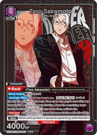Image of Taro Sakamoto (051) (SR*) (UE19BT/SMD-1-051) - UE19BT SAKAMOTO DAYS Foil