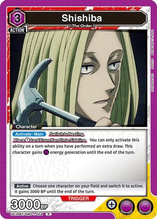 Image of Shishiba (054) (UE19BT/SMD-1-054) - UE19BT SAKAMOTO DAYS Foil