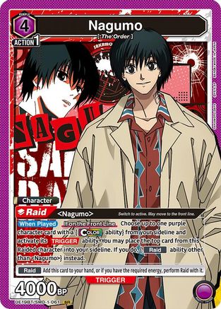 Image of Nagumo (061) (UE19BT/SMD-1-061) - UE19BT SAKAMOTO DAYS Foil