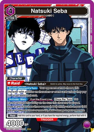 Image of Natsuki Seba (069) (UE19BT/SMD-1-069) - UE19BT SAKAMOTO DAYS Foil