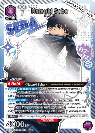 Image of Natsuki Seba (069) (SR*) (UE19BT/SMD-1-069) - UE19BT SAKAMOTO DAYS Foil