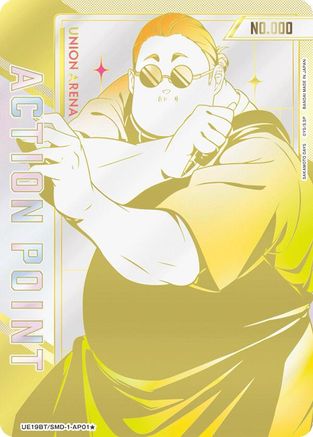 Image of Action Point Card (AP01*) (Serial Numbered) (UE19BT/SMD-1-AP01) - UE19BT SAKAMOTO DAYS
