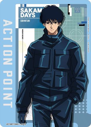 Image of Action Point Card (AP12) (UE19BT/SMD-1-AP12) - UE19BT SAKAMOTO DAYS