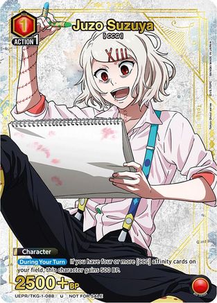 Image of Juzo Suzuya (088) (Gold) (UEPR/TKG-1-088) - Union Arena Promotion Cards Foil