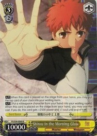 Image of Shirou in the Morning Glow (FS/S34-E009 R) [Fate/Stay Night [Unlimited Blade Works]]