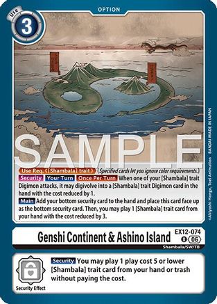 Image of Genshi Continent & Ashino Island (EX12-074) - Digital World Shambala