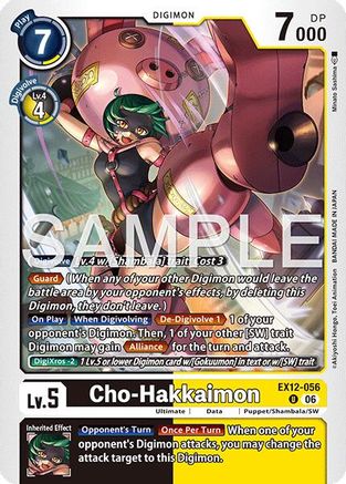 Image of Cho-Hakkaimon (EX12-056) - Digital World Shambala