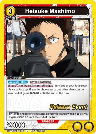 Image of Heisuke Mashimo (006) (Release Event) (UE19BT/SMD-1-006) - UE19BT SAKAMOTO DAYS Release Event Cards