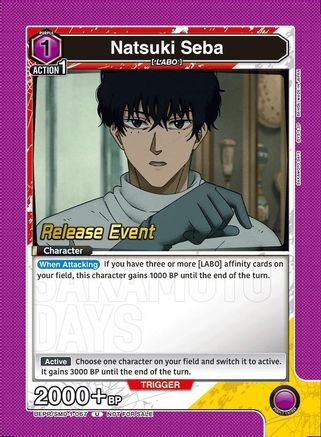 Image of Natsuki Seba (067) (Release Event) (UE19BT/SMD-1-067) - UE19BT SAKAMOTO DAYS Release Event Cards