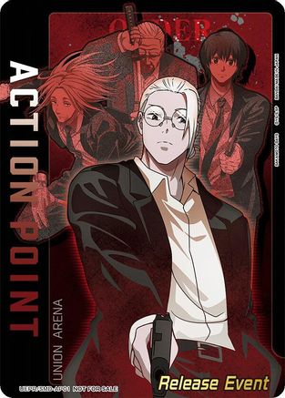 Image of Action Point Card (AP01) (Release Event Participation) (UEPR/SMD-AP01) - UE19BT SAKAMOTO DAYS Release Event Cards Foil