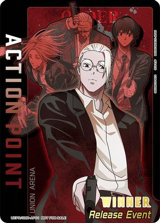 Image of Action Point Card (AP01) (Release Event Winner) (UEPR/SMD-AP01) - UE19BT SAKAMOTO DAYS Release Event Cards Foil