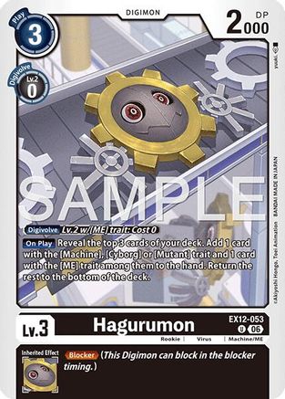 Image of Hagurumon (EX12-053) - Digital World Shambala