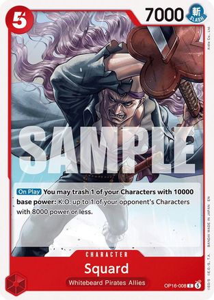 Image of Squard (OP16-008) - The Time of Battle