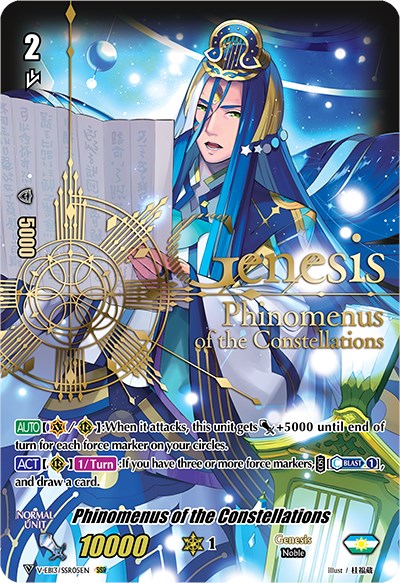 Image of Phinomenus of the Constellations (V-EB13/SSR05EN) [The Astral Force]