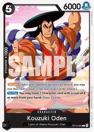 Image of Kouzuki Oden (OP16-083) - The Time of Battle