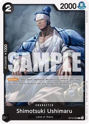 Image of Shimotsuki Ushimaru (OP16-088) - The Time of Battle